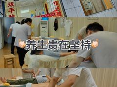 -康之道盲人按摩(No.3台北路店)