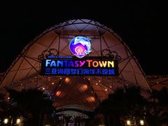 -三亚海昌梦幻海洋不夜城