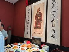 -面辣子·陕西家乡菜(钟楼店)