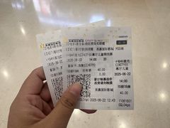 -北京英嘉国际影城(金源CINITY店)