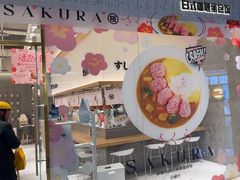 -池奈·咖喱蛋包饭(熙地港店)