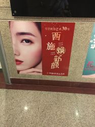 -西施无菌半永久纹绣眉眼影唇轻增发纹发际线