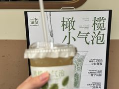 -一杯潮茶·专注潮汕茶饮(朝阳庄店)