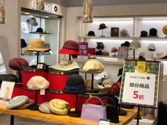-伊势丹(现代城店)