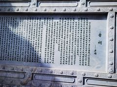 -晋祠公园