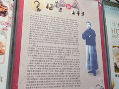 -玉华台饭庄(裕中西里小区店)