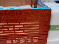 -天际餐厅(广州珠江新城假日酒店)