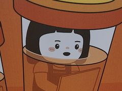 -圆融星座购物中心
