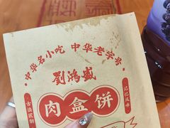 -刘鸿盛(宿州路店)