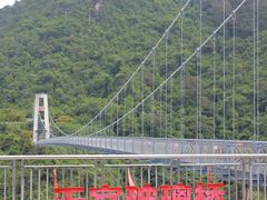 -宝晶宫旅游景区