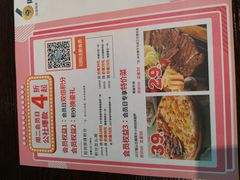 -酷公社·榴莲披萨(太原街店)