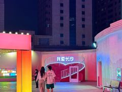 -星城之眼摩天轮