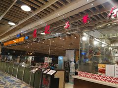 -龙记香港茶餐厅(久光百货店)