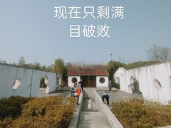 -武汉园博园(武汉自然博物馆)