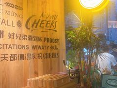 -木屋烧烤(南山蛇口招商花园城店)