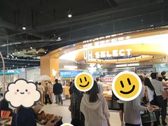 -UH祐禾(上海五角场万达店)