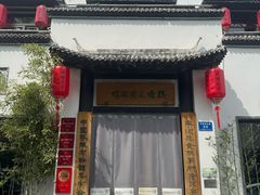 -钱塘花园·宁波菜