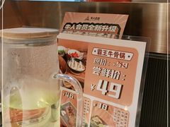 -牛人日志·鲜牛肉骨汤火锅(万科里瑧店)