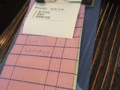 账单-平成屋· Late Night 食堂(四川北路店)