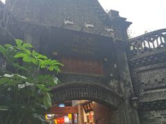 -院8里·少城记忆老川菜(宽窄巷子店)