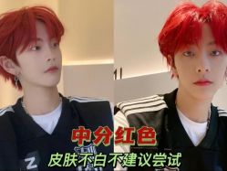 -LJOY丽锦造型·烫发染发