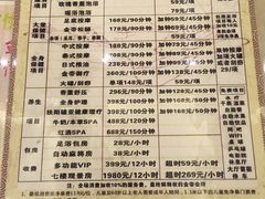 -金帝水疗会所(西湖店)