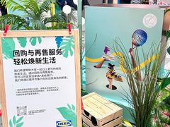 -武汉荟聚