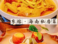 -达叔香味海鲜(海棠68环球美食街店)