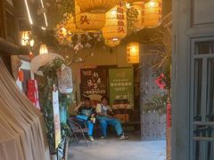 -永安水煮活鱼·仪征土菜院子
