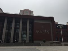 -中国人民大学明德堂(人大如论讲堂)