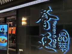 -荟廷·晶萃(陆家嘴尚悦湾店)