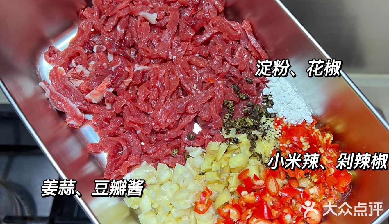 仔姜牛肉丝，香辣下饭，我妈说可以原地开店了 [亲亲]