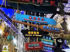 -海合安青岛极地海洋公园