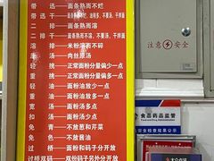 -肆姐面粉馆(坡子街店)