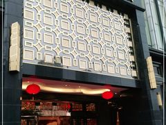 门面-芭菲盛宴·环球美食(北城国际店)