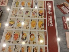 -赵记传承·中国甜品(福州总店)