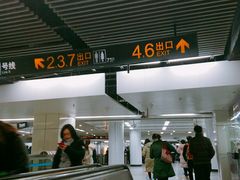 -陆家浜路(地铁站)