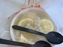 -串妹花式冰粉(乐山总店)