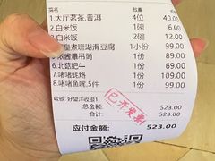 -惠食佳(滨江大公馆店)