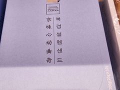 -巴黎贝甜(凯德MALL望京店)