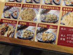 -长人馄饨铺(解放街店)