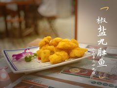 椒盐九肚鱼-小龍鳳餐室(番禺路店)