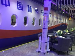 -赫帝拉航空主题餐厅(南宁店)