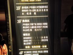 -清河半岛温泉度假酒店