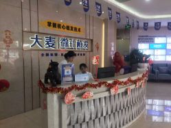-大麦微针植发全国连锁
