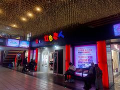 -金满地商业街(黄兴北路店)