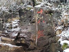 -南京市江宁方山