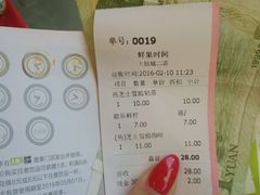 -鲜果时间(南开大悦城店)