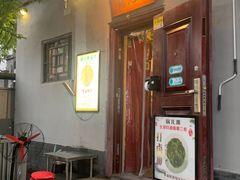 京味打卤面-锅儿挑面馆
