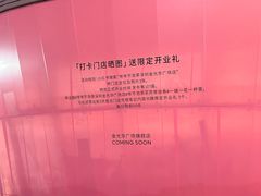 -金光华广场